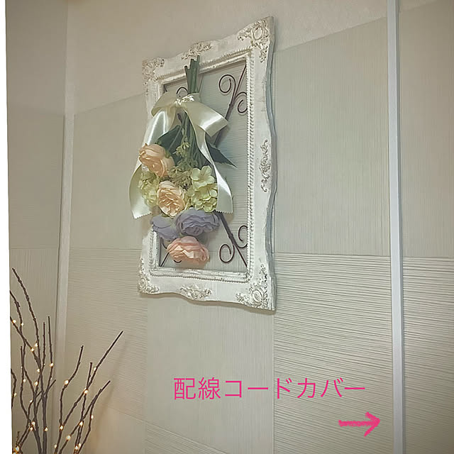 haruminさんの実例写真