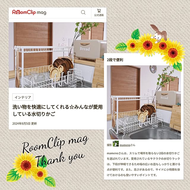 mamenoさんの実例写真