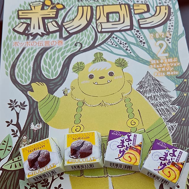 mocomocoさんの部屋