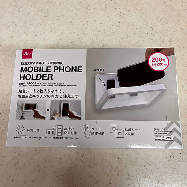 jijiさんの部屋