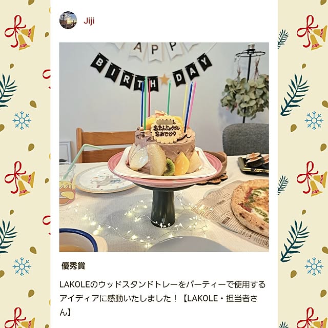 Jijiさんの実例写真