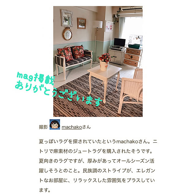 machakoさんの実例写真
