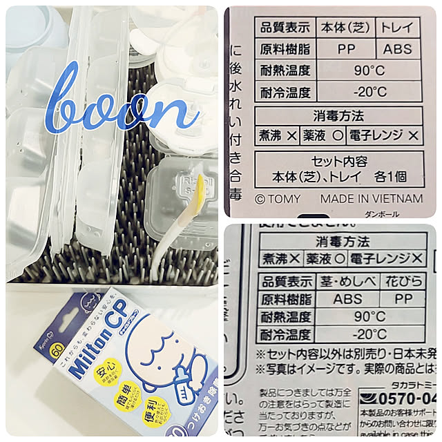 yukoさんの実例写真