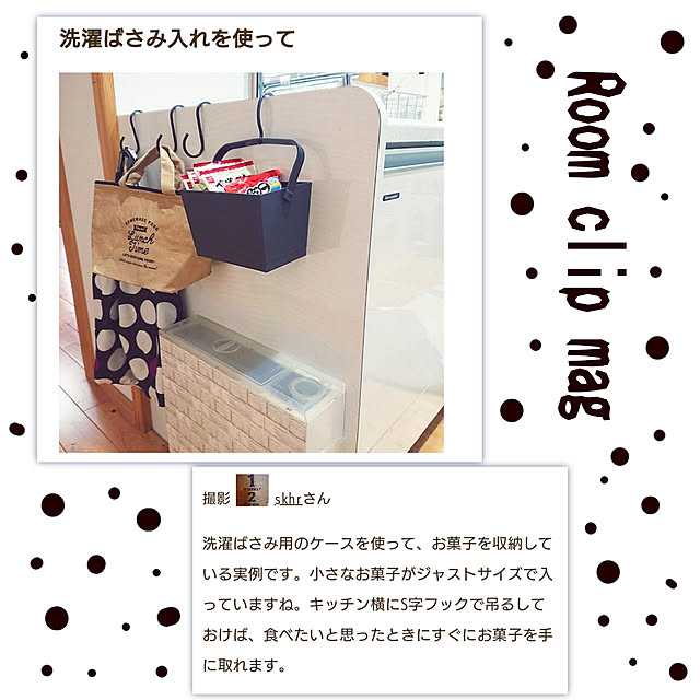 skhrさんの実例写真