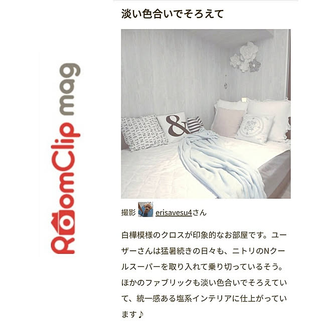 erisavesu4さんの実例写真
