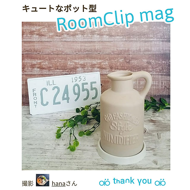 hanaさんの実例写真
