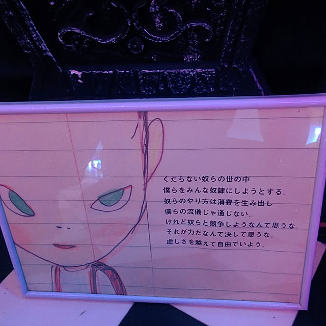 xxxpunk696さんの実例写真