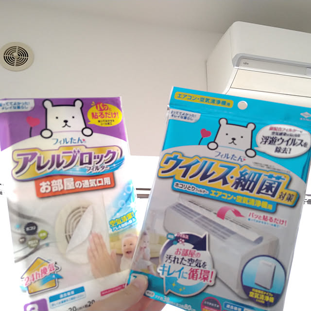 a-reonさんの実例写真