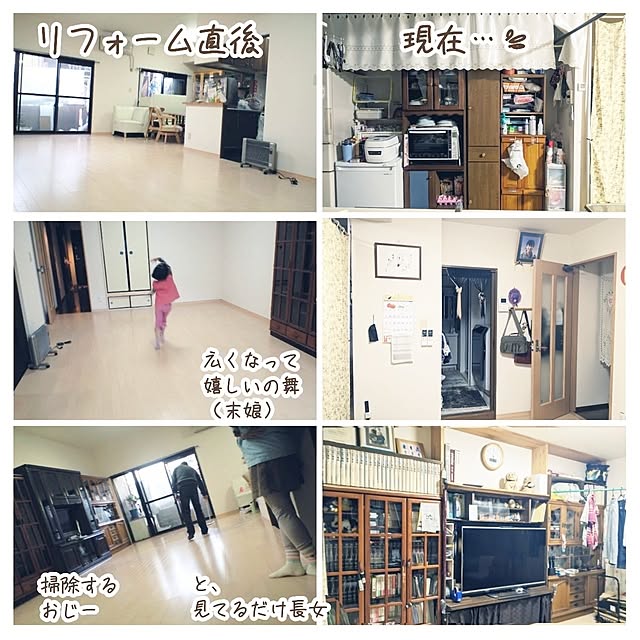 mi-saさんの部屋