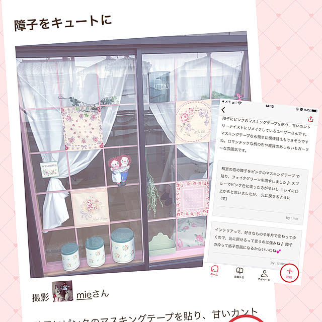 mieさんの実例写真