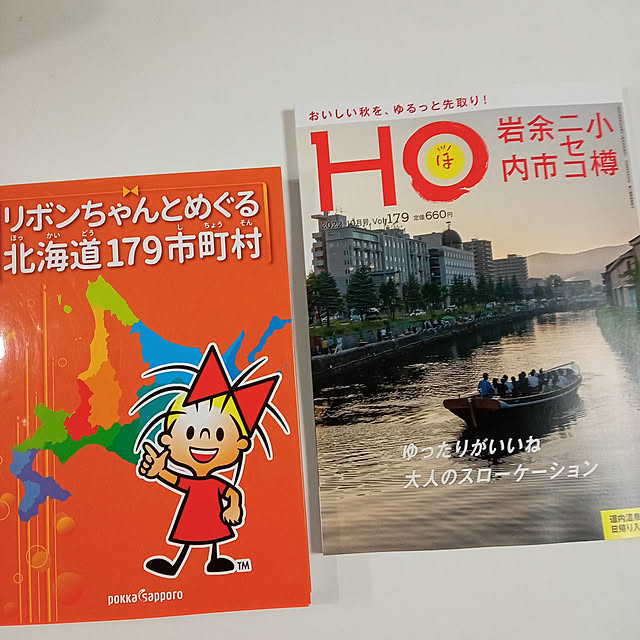 mahiro34さんの実例写真