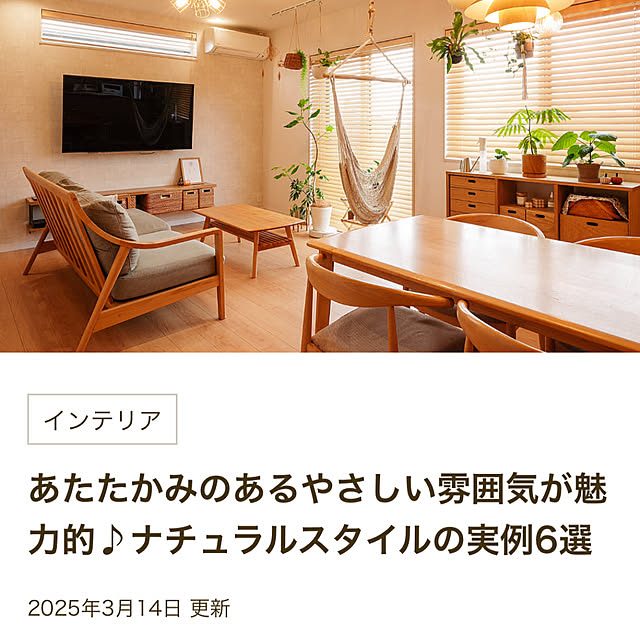 macaさんの実例写真