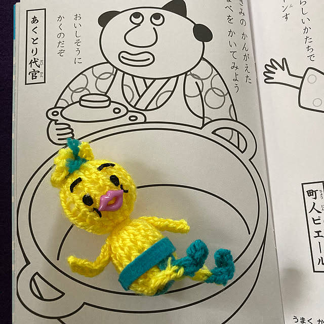 manduonmaさんの部屋