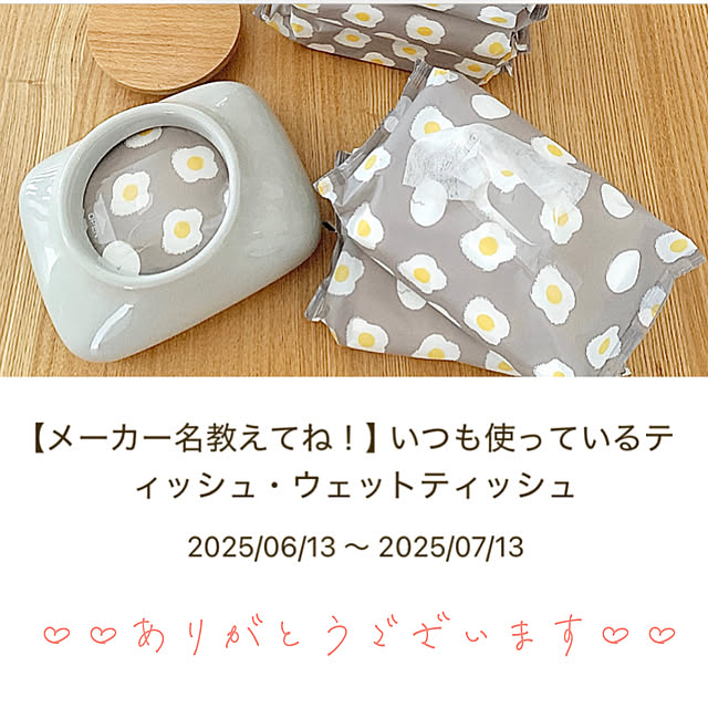 koko_hikaさんの部屋