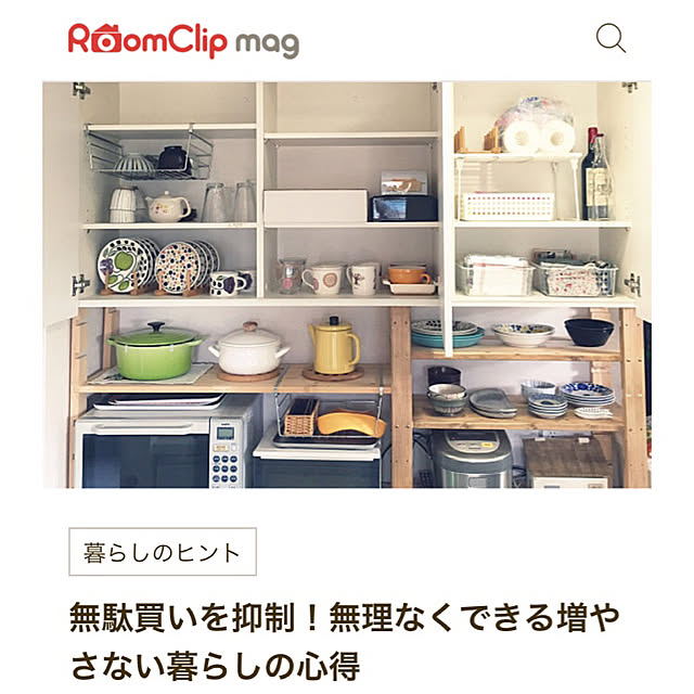 kirinchanさんの実例写真