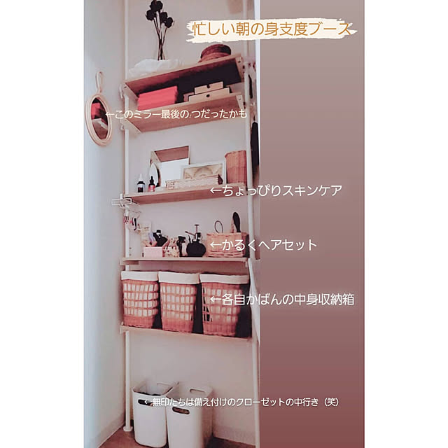 natsumiminamotoさんの実例写真