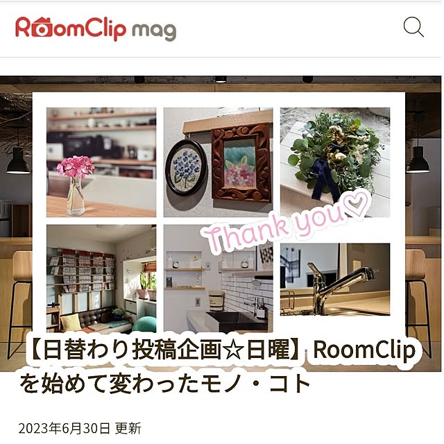 mi-saさんの実例写真