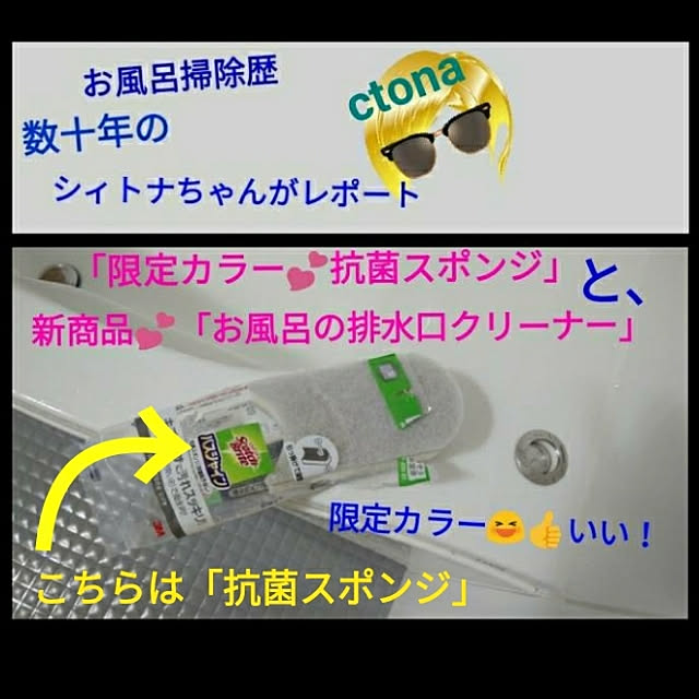 ctonaさんの実例写真