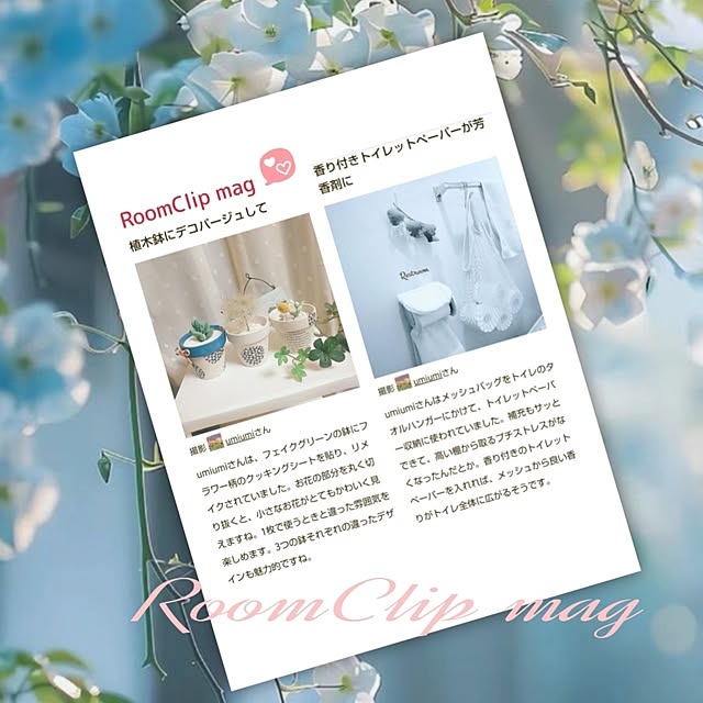 umiumiさんの実例写真