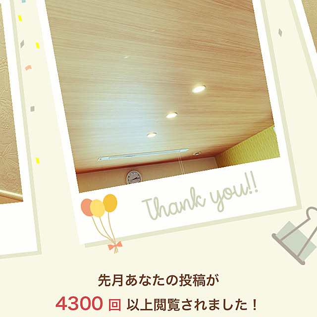 YukikunMonsterさんの実例写真