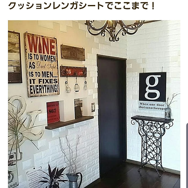 reksさんの実例写真
