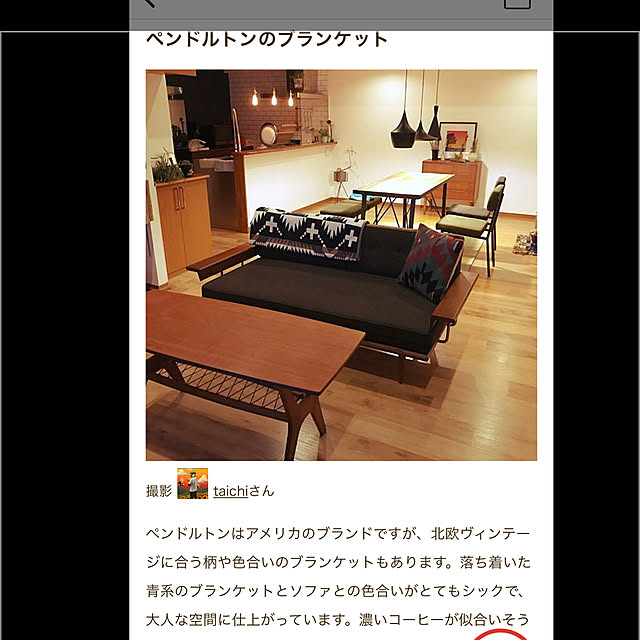 taichiさんの実例写真