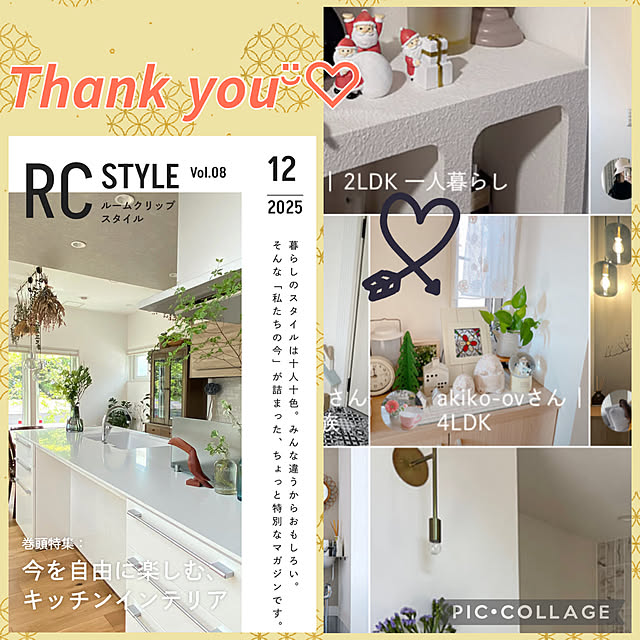 akiko-ovさんの実例写真