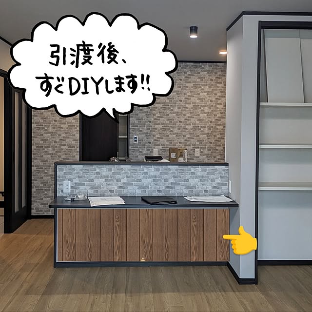 壁/天井/カフェ風/男前/DIY/ナチュラルのインテリア実例 - 2023-06-21 11:43:51
