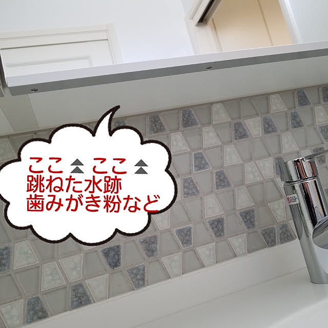 ayumiさんの実例写真
