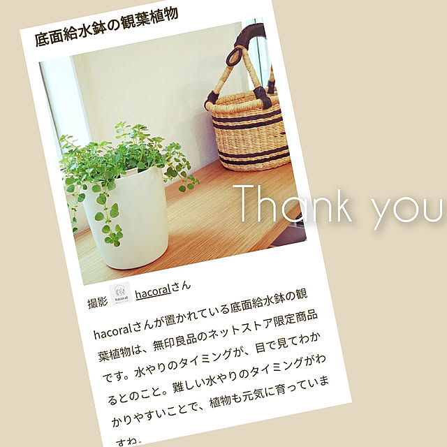 hacoralさんの実例写真