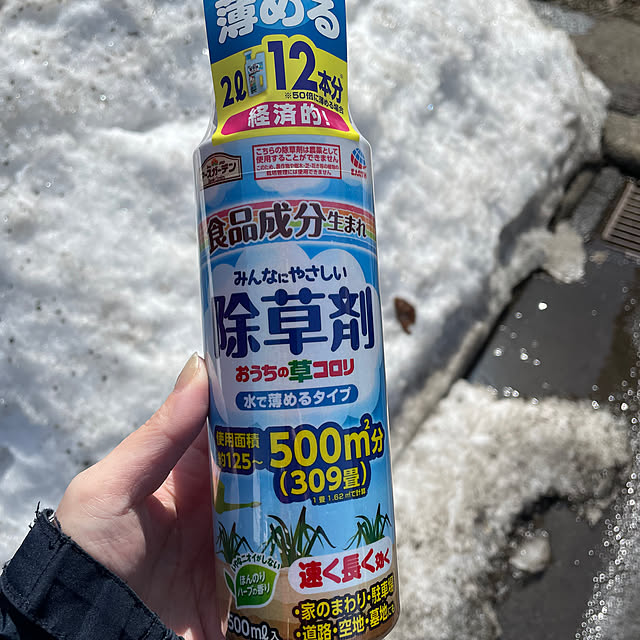 8717さんの実例写真