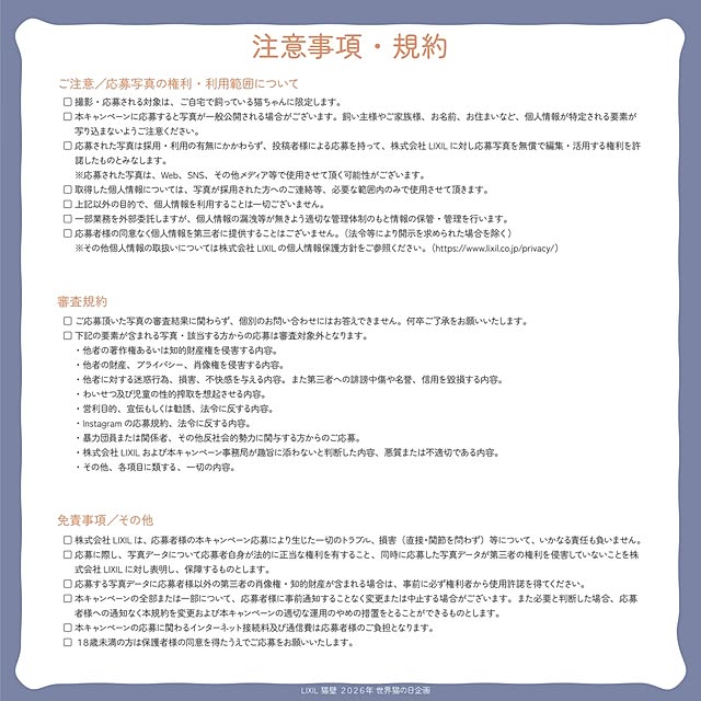 LivingDeli_byLIXILさんの部屋