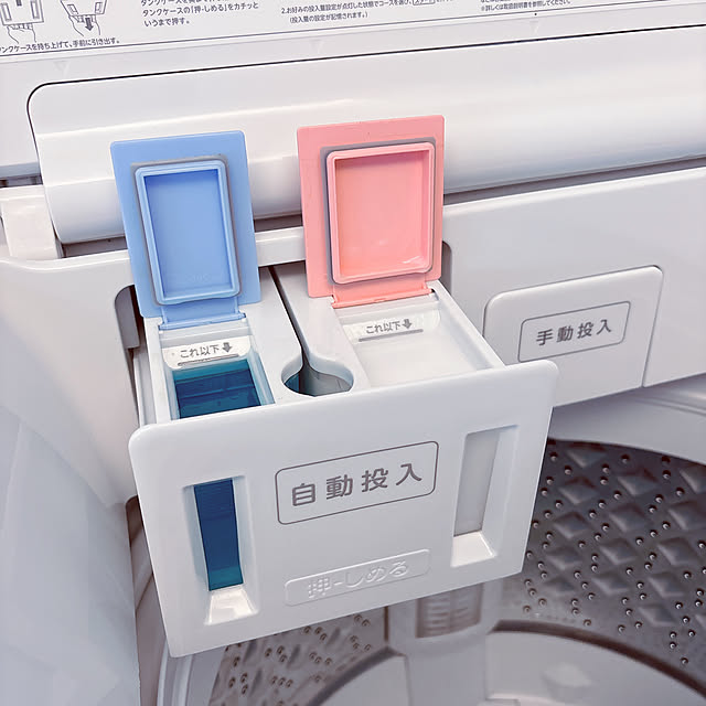 tomatoさんの部屋