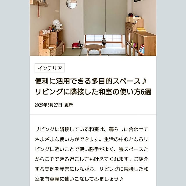 tan5さんの部屋