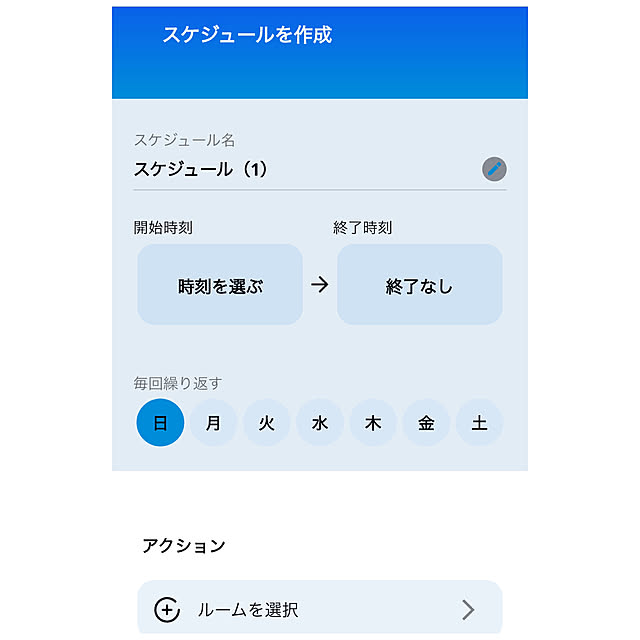 so.yuさんの部屋