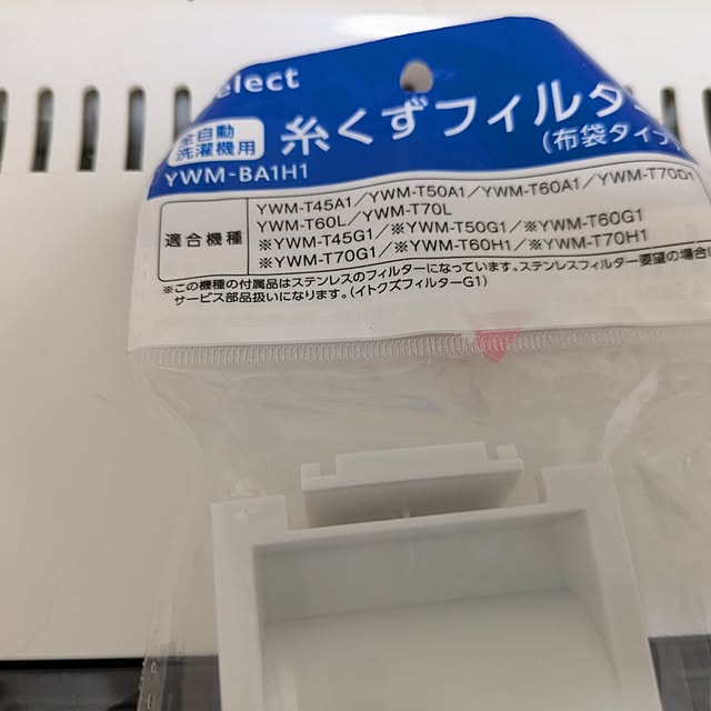 asaさんの部屋