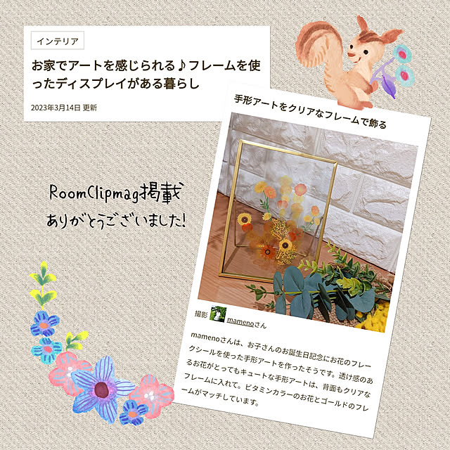 mamenoさんの実例写真