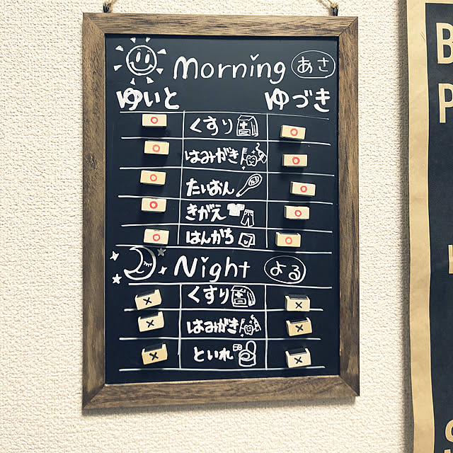chaboさんの実例写真