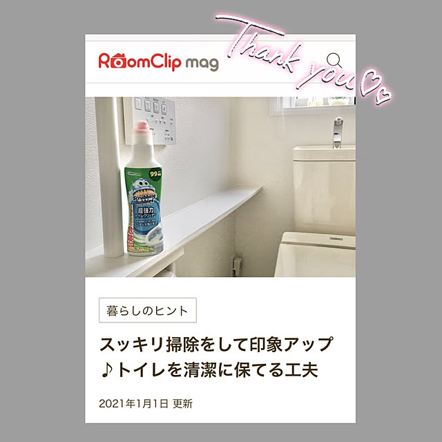 hiroさんの実例写真
