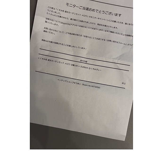 kurashikata.さんの実例写真