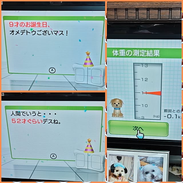 yumirinさんの部屋