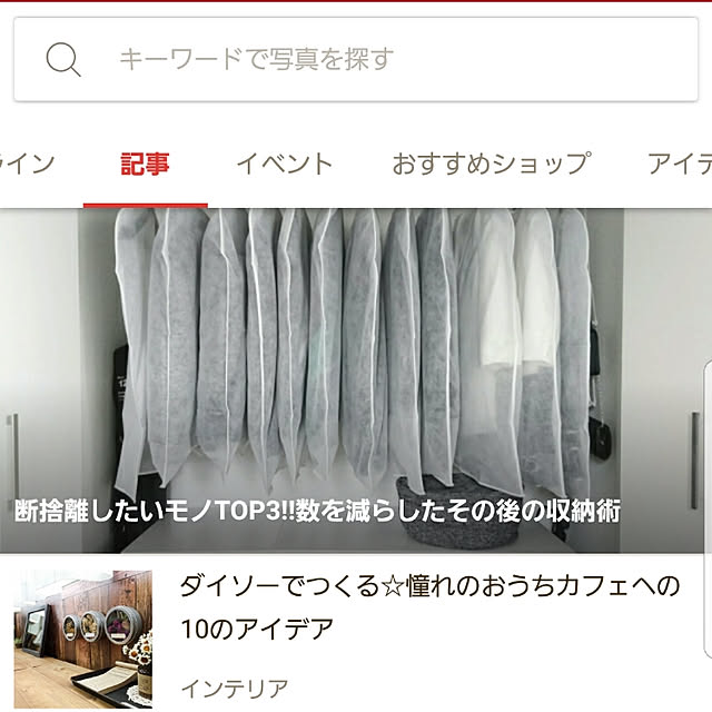flat_house_japanさんの実例写真