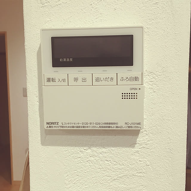 erickoさんの実例写真