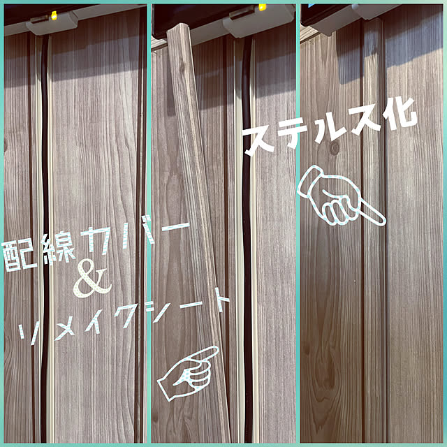 tomoさんの実例写真