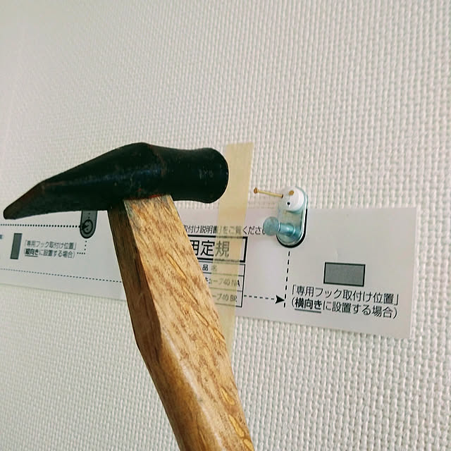 RAMIEさんの実例写真