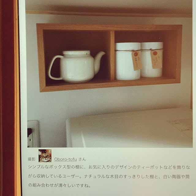 Oboro-tofuさんの実例写真