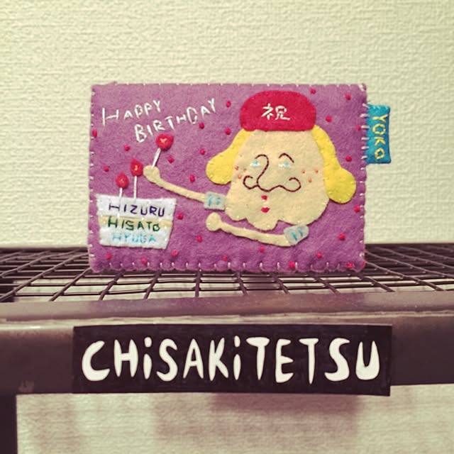chisakitetsuさんの実例写真