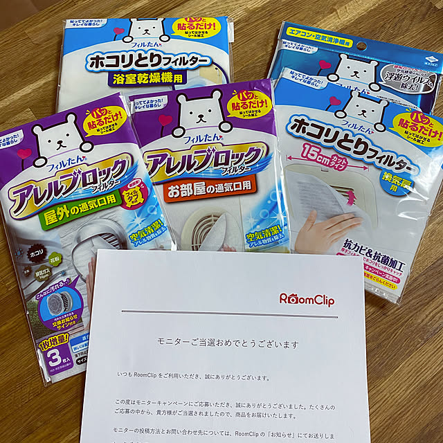 machahomeさんの実例写真