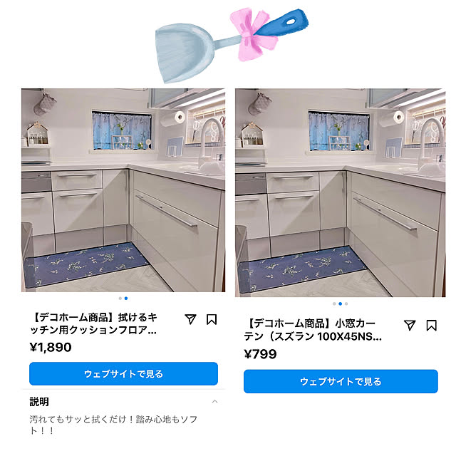 miyuさんの部屋