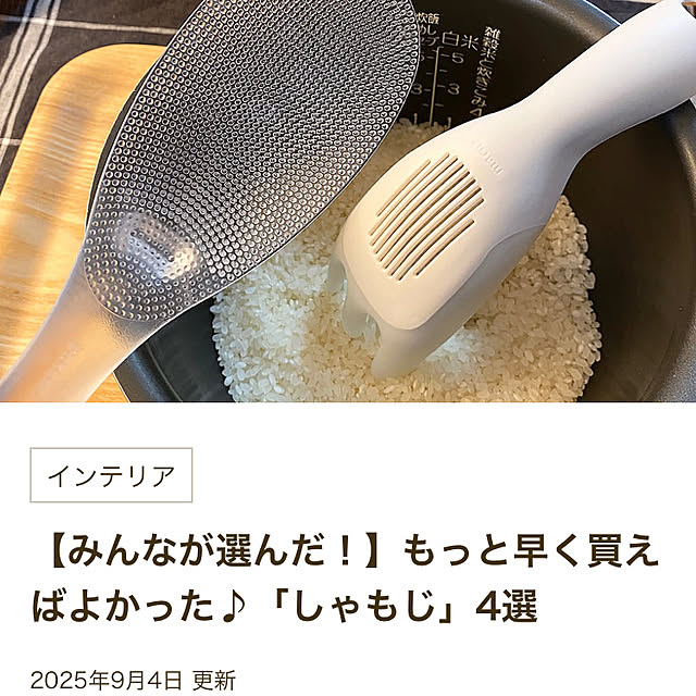 natsuさんの部屋